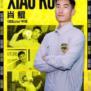 网页版登录-官方：原青岛海牛中场肖鲲加盟广东广州豹